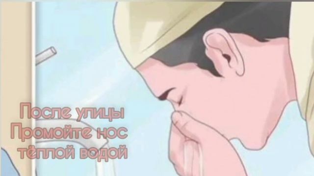 Защити себя от вирусов! Табак, Мята, Чеснок! Советы от О смотреть онлайн