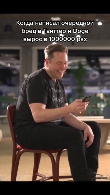 Илон Маск и его токен: Случайный успех или инсайдерска смотреть онлайн