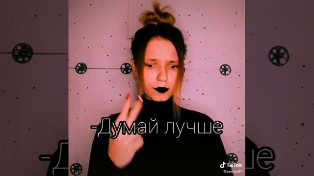 Я у доски))))))