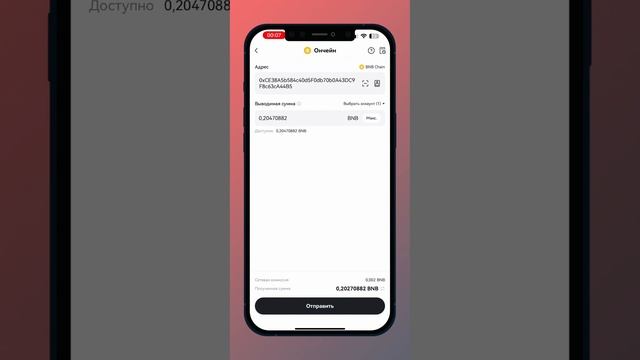 Как Выводить с OKX На Карту в 2024 году. смотреть онлайн