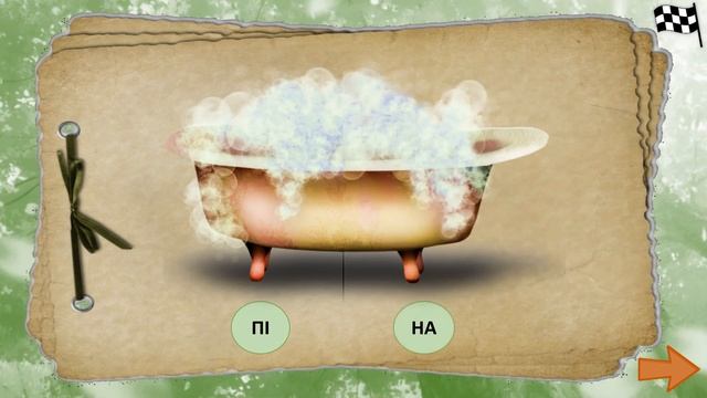 Гра «Старий альбом» (1 тип складової структури слова (Б смотреть онлайн