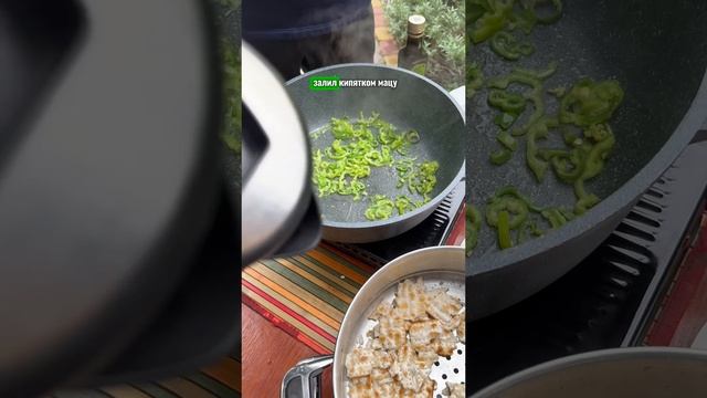 Готовим с Профессором !