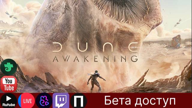 RTX2070 НовинОчка ✅БЕтта доступ, смотрим насматриваемся.✅!ИграГачи !Help !тг, !вк, !ссылки.