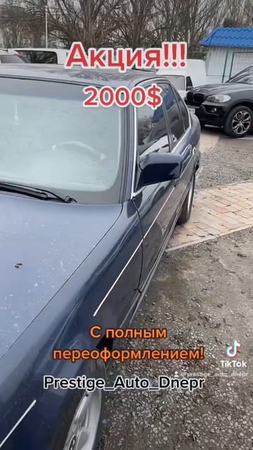 Акция на БМВ 2,5 дизель механика Днепр! смотреть онлайн