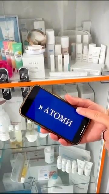 для того что бы создать свой личный кабинет в АТОМИ,на? смотреть онлайн