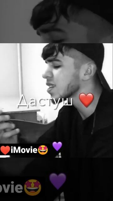 AD aka Dilovar музыка сделано с помощью iMovie🤩Ай дарун як ово? смотреть онлайн