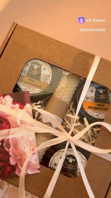 Наши подарочные наборы крем- меда. смотреть онлайн