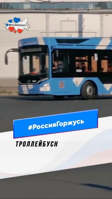 Россия занимает первое место в мире по количеству тро? смотреть онлайн