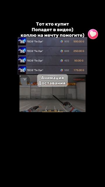 Для тех кто хочет купить себе отвертку (jKommando) STANDOFF2 смотреть онлайн