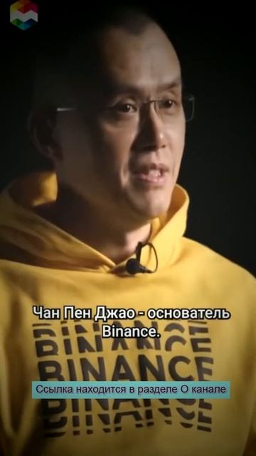 Самые богатые криптомиллионеры💰 #крипта #криптовалю? смотреть онлайн