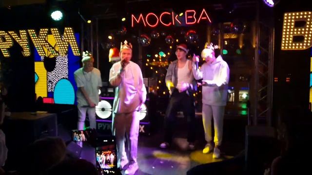 2022.12.11 - Концерт ПЦ Эколь - "ДЕТИ - 90Х" - Трио STAR и НеМодные смотреть онлайн