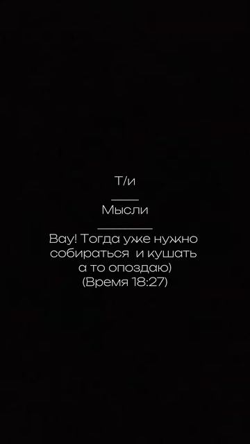 Фф-"Девушка Айдола"17/? #актив #straykids #boyfriendskz #активвернис смотреть онлайн