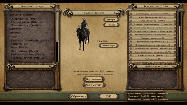 Mount & Blade: Prophesy of Pendor 3.9.5 - Разогнуть Педора за 1000 дней #35 смотреть онлайн