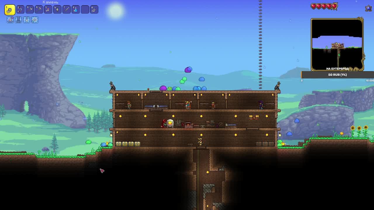 Играем в Terraria