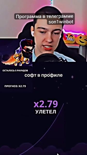 1 ВИН РАКЕТКУ ВЗЛОМАЛИ КАК ПОЛУЧИТЬ ДЕНЬГИ? смотреть онлайн