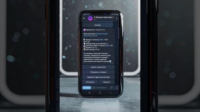 ВИДЕО ГАЙД ПО ДИАВЕРС (DIAVERSE). Деньги за шаги
