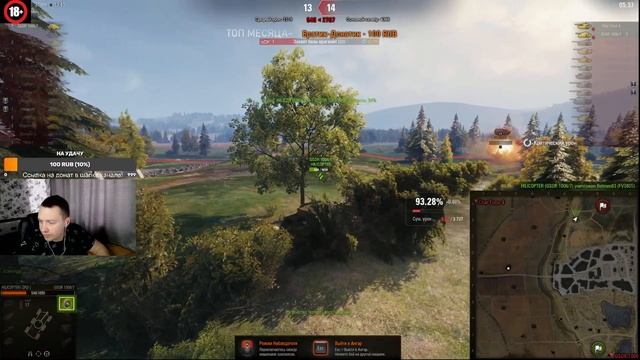 ✅ТОП ПРЕМ K-91-122 I КАЙФУЕМ И ФАРМИМ#worldoftanks#игры #онлайн #мир танков #stream смотреть онлайн