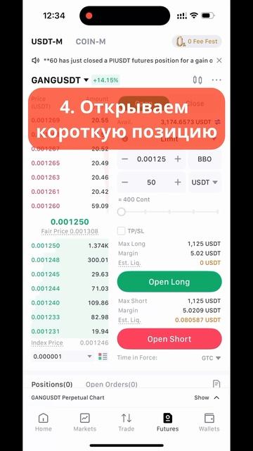 Как торговать на криптобирже? #mexc #pumpotron #pump #crypto #cryptocurren смотреть онлайн
