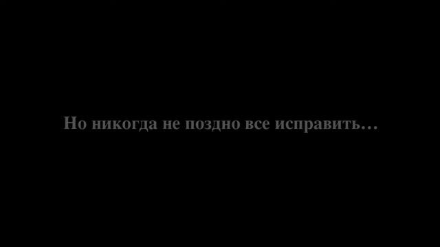 "Спаси Планету" ("Save the Earth") смотреть онлайн