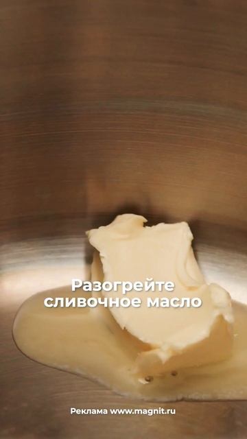 #магазинмагнит #freefire #скидки #акции #подпишись #new #еда #? смотреть онлайн