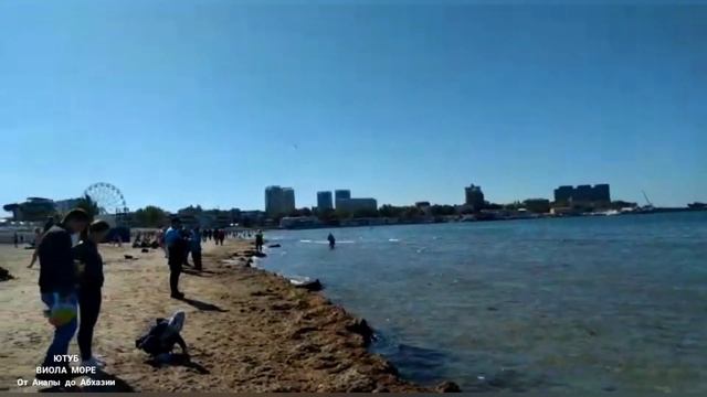 АНАПА 13.10.19 ЦЕНТРАЛЬНЫЙ ПЛЯЖ ПОГОДА смотреть онлайн