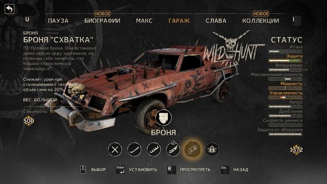 ТЕПЕРЬ ДОРОГА В МЕРТВЫЙ ПУСТЫРЬ ОТКРЫТА! (ПРОХОЖДЕНИЕ MAD MAX #9)