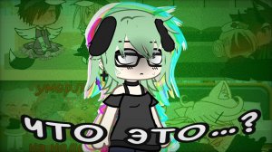 🎥😧ОНИ СУЩЕСТВУЮТ... 👀//Реакция на«челенджи» в Гача Лайф//Gacha life