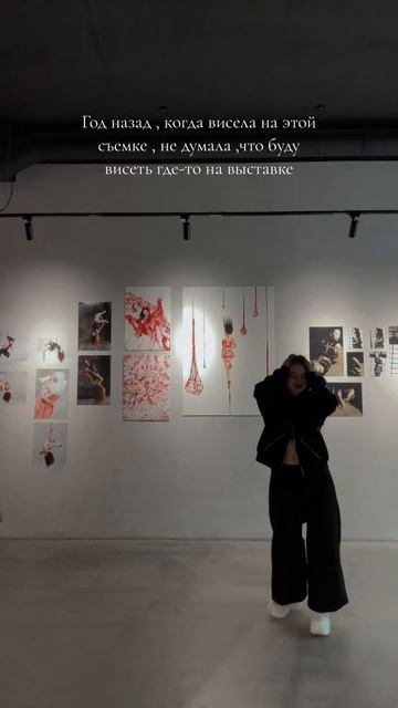 OMG , МОИ ФОТО ВИСЯТ НА ВЫСТАВКЕ!🫢 i don’t believe it… Названи? смотреть онлайн