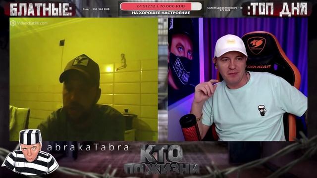 Кто по Жизни / Чат рулетка / Виталий Реутов смотреть онлайн