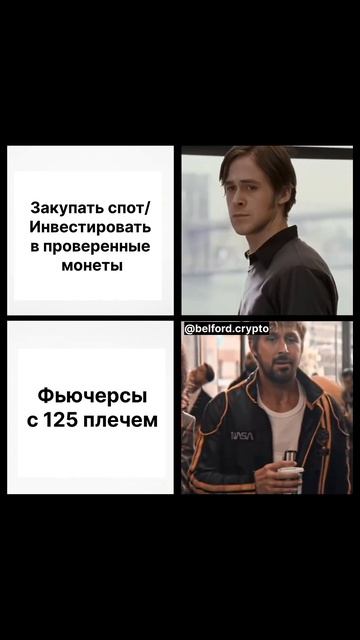 Сигналы по крипте в ТГ (BIO) #trading #futures #трейдинг #биткоин