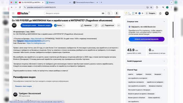 100₽ → 150,000₽ Как я зарабатываю в ИНТЕРНЕТЕ? (Объяснение