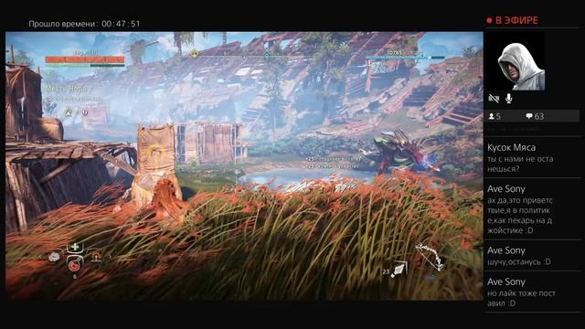 Стрим ТОП! Играем в Horizon zero dawn! смотреть онлайн