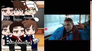 🌸🧸 Реакция «Слово пацана кровь на асфальте»🧸🌸