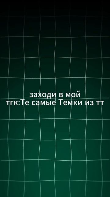 способ заработка для подростка смотреть онлайн
