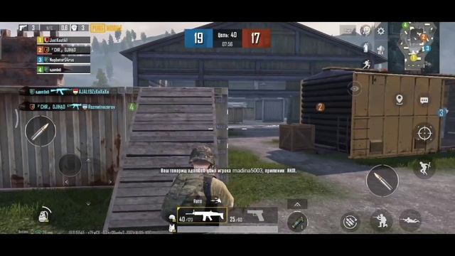 Читайте описание видео!!! PUBG Mobile #8 смотреть онлайн