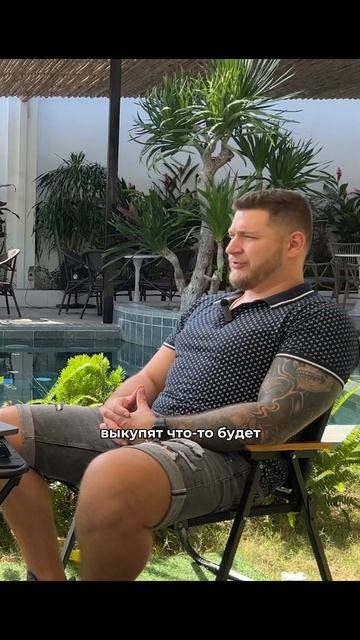 Замороженные активы смотреть онлайн