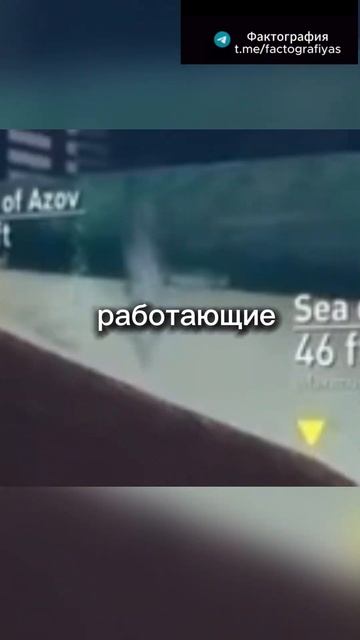 Насколько глубоко Северное море на самом деле #факты смотреть онлайн