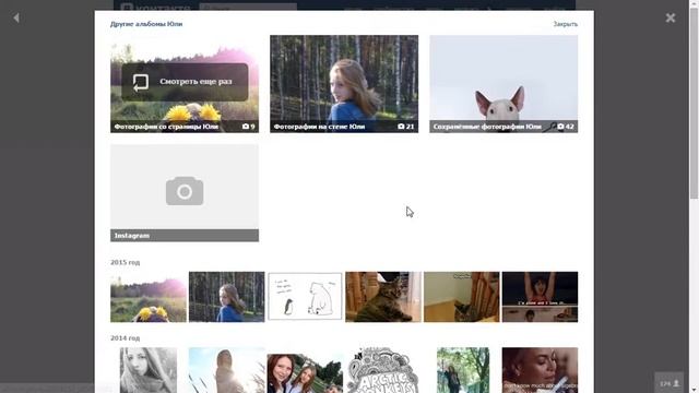 49й победитель акции: 