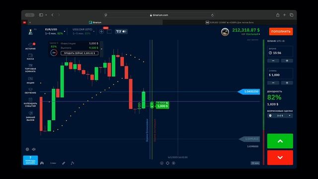 Как Заработать $4100 за 3 Минуты? Уникальная Стратегия с ? смотреть онлайн