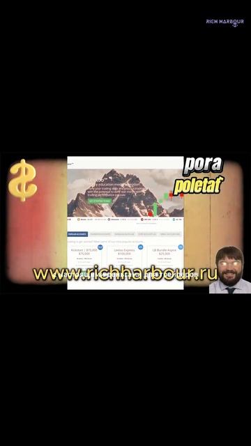 Leelootrading. Проп с новыми возможностями. смотреть онлайн