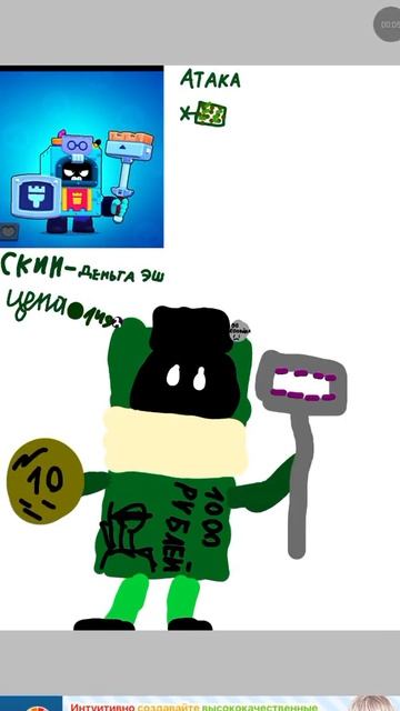 деньга-эш #скины #brawlstars #актив #подпишись смотреть онлайн