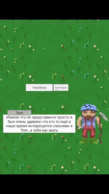 Разработка Игры | Диалоги #туториал #tutorial #мем #обучен? смотреть онлайн