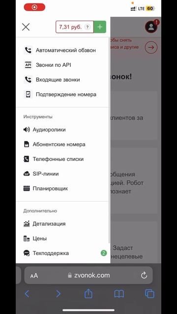 Клиенты на любой бизнес по 200 руб WhatsApp рассылка 2024 #кли? смотреть онлайн