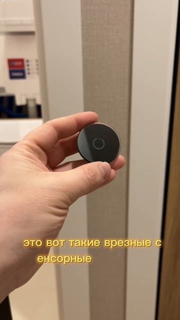 Какой выключатель поставить? #освещение #свет #ремонт # смотреть онлайн