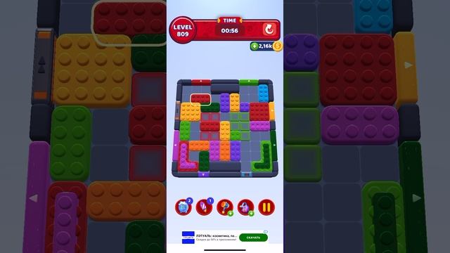 Color block jam 809 смотреть онлайн