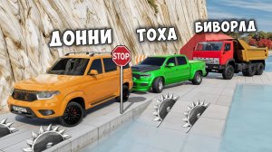 ВПЕРВЫЕ ПРОХОЖУ НОВЫЙ СКИЛЛ ТЕСТ В BEAMNG DRIVE! ПОЛОСА ПРЕПЯТСТВИЙ В BEAM NG DRIVE!