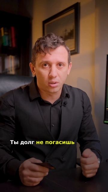 Зачем платить банку проценты, если можно начать зараб? смотреть онлайн