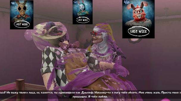 Мороженщик 8 фильм пасха ч3:финал