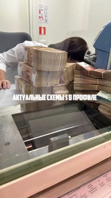 Слил обуч в профиле💵🔗 #деньги #заработок #темки #абуз смотреть онлайн