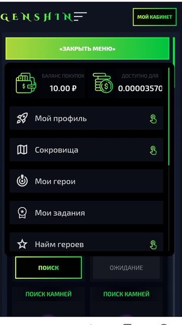 КАК ЗАРАБОТАТЬ В ИНТЕРНЕТЕ БЕЗ ВЛОЖЕНИЙ ОТ 100 РУБ В ДЕ? смотреть онлайн